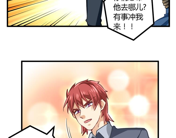 第24话 沦为人质？(1/2)-第24话