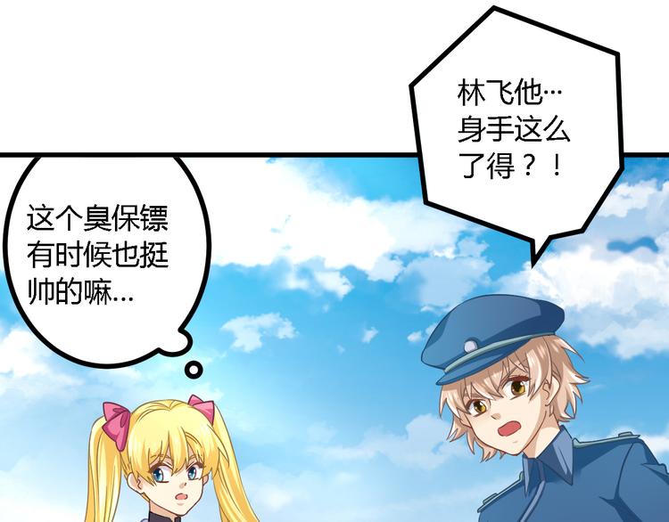 第24话 沦为人质？(1/2)-第24话