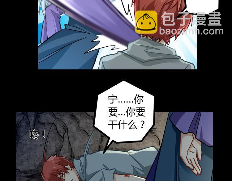 第26话 来者不善-第26话