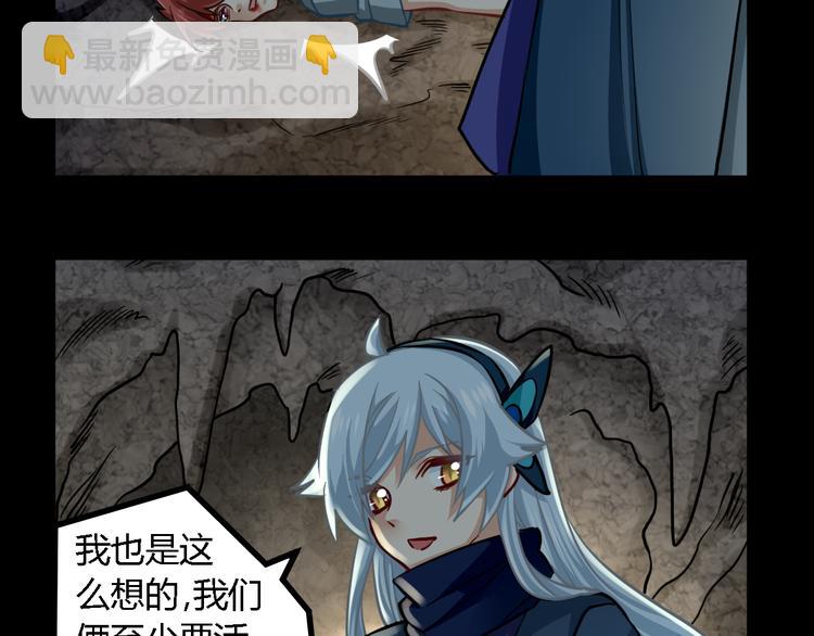 第26话 来者不善-第26话