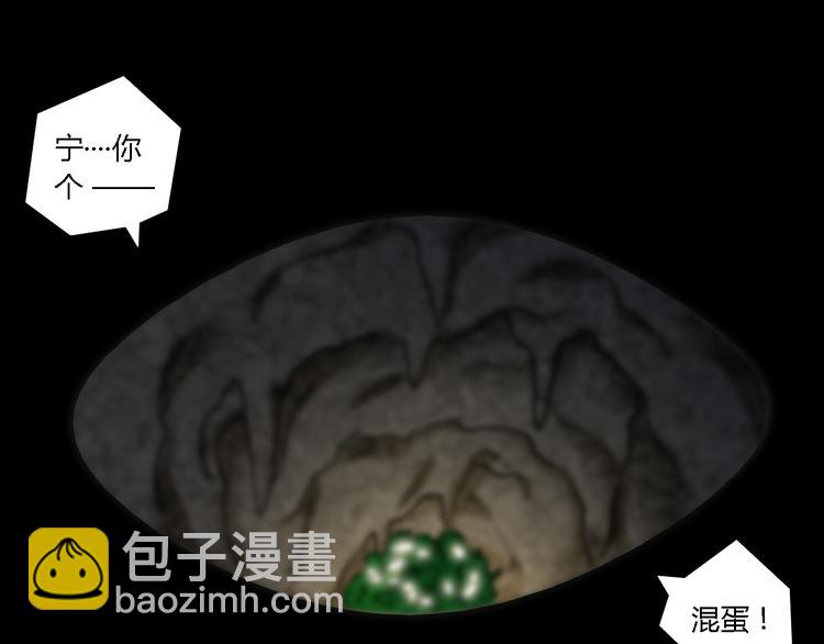 第26话 来者不善-第26话