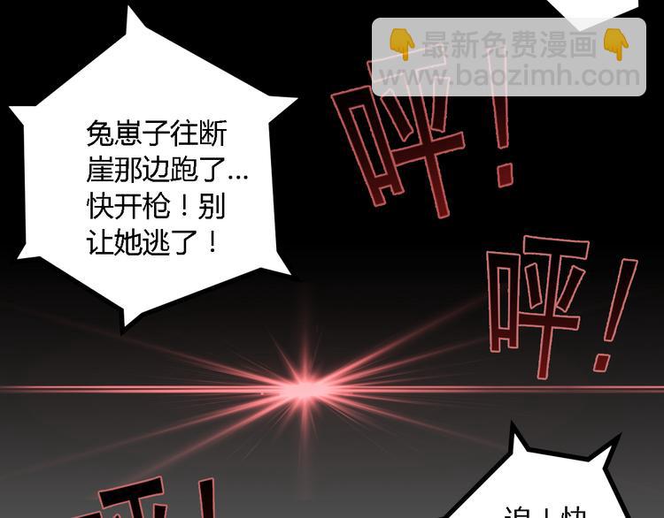 第26话 来者不善-第26话