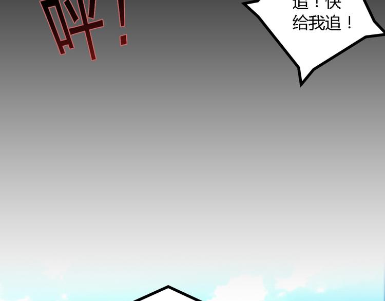 第26话 来者不善-第26话