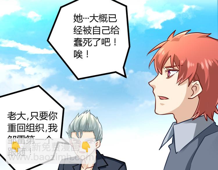 第26话 来者不善-第26话