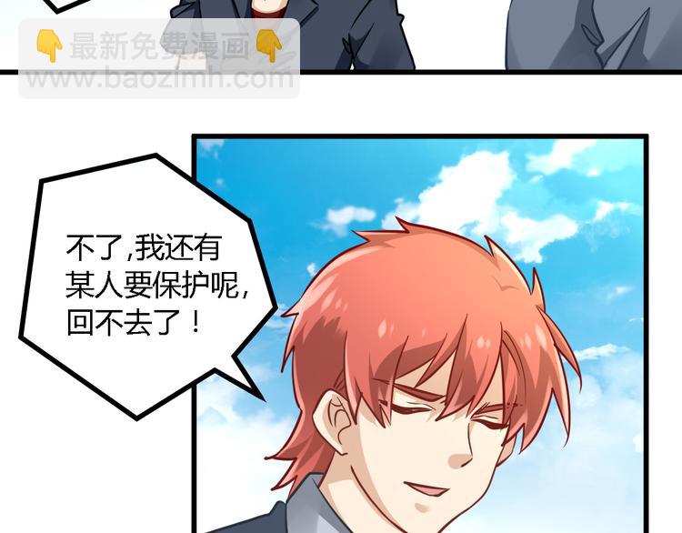 第26话 来者不善-第26话