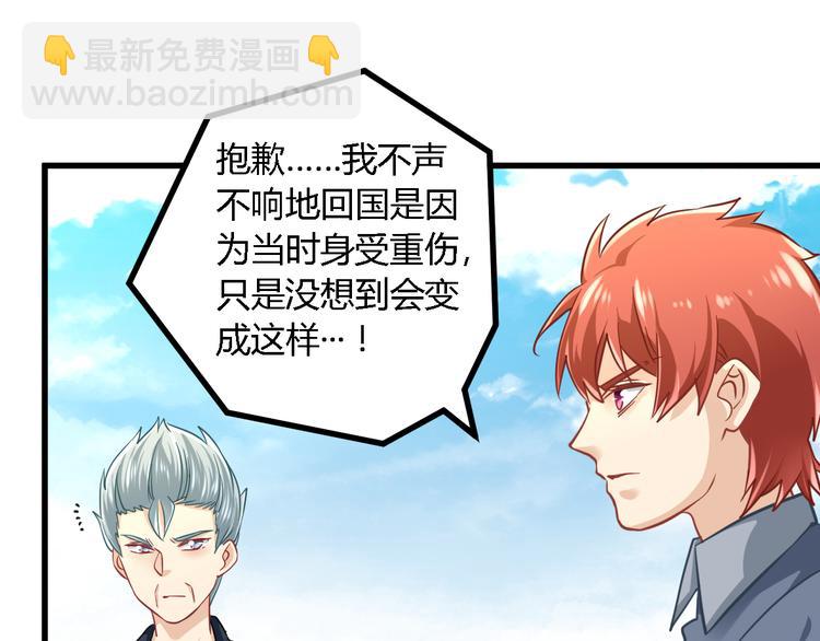 第26话 来者不善-第26话