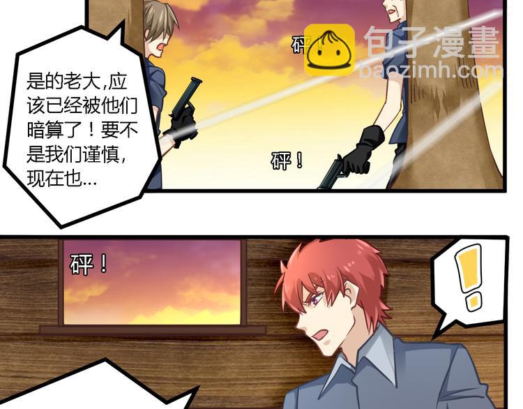 第26话 来者不善-第26话