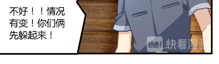 第26话 来者不善-第26话