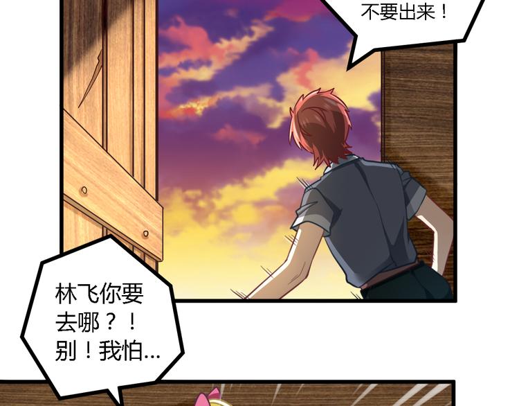 第26话 来者不善-第26话