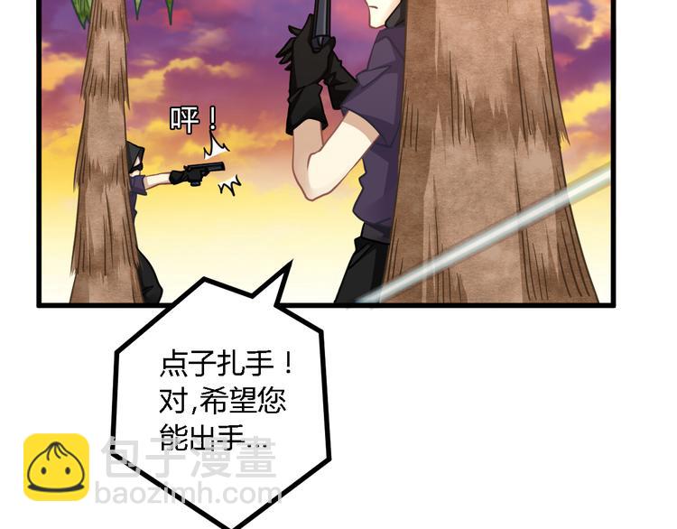 第26话 来者不善-第26话