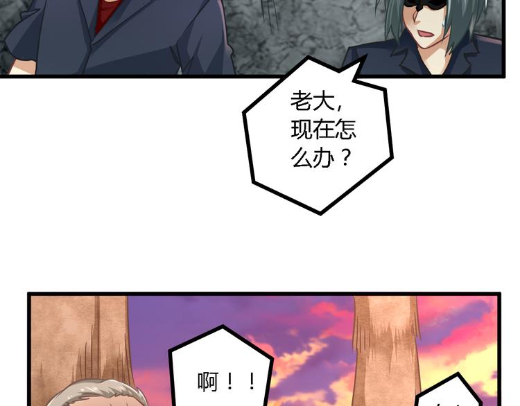 第26话 来者不善-第26话