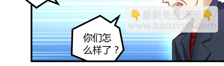 第26话 来者不善-第26话