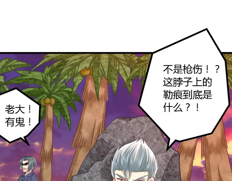 第26话 来者不善-第26话