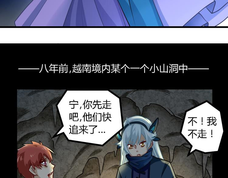 第26话 来者不善-第26话