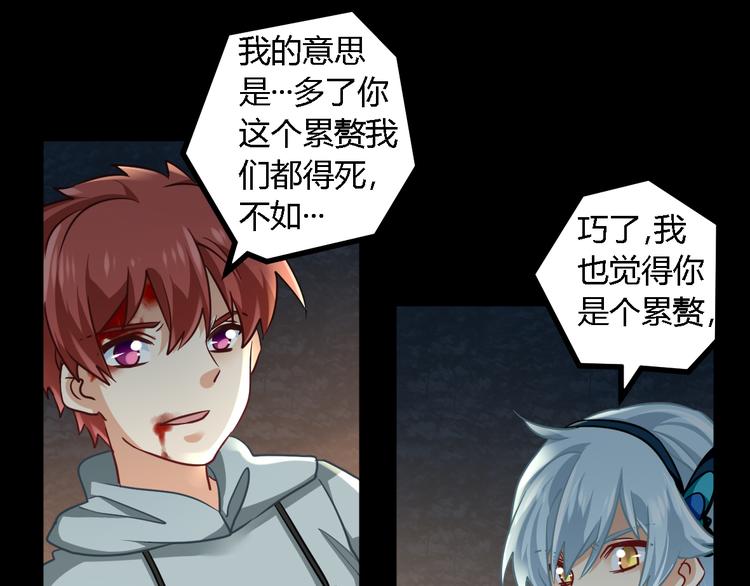 第26话 来者不善-第26话