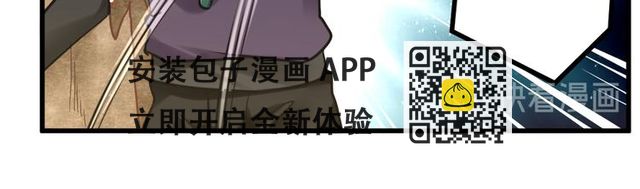 第28话 大人物(1/2)-第28话