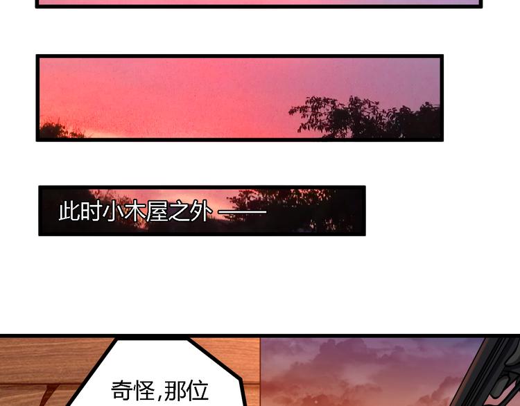 第28话 大人物(1/2)-第28话