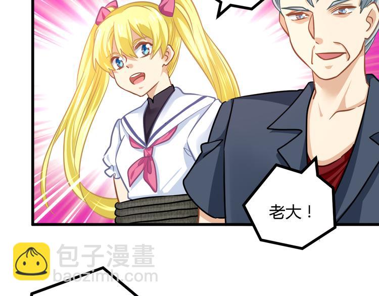 第28话 大人物(1/2)-第28话