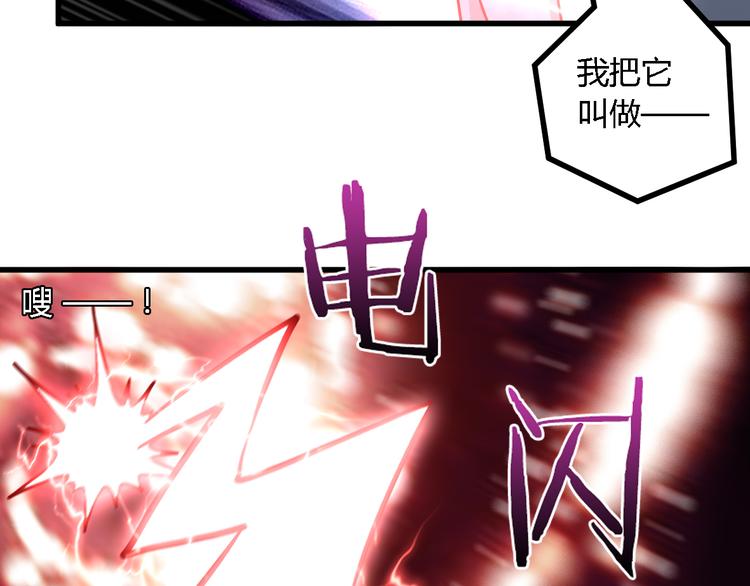 第28话 大人物(1/2)-第28话