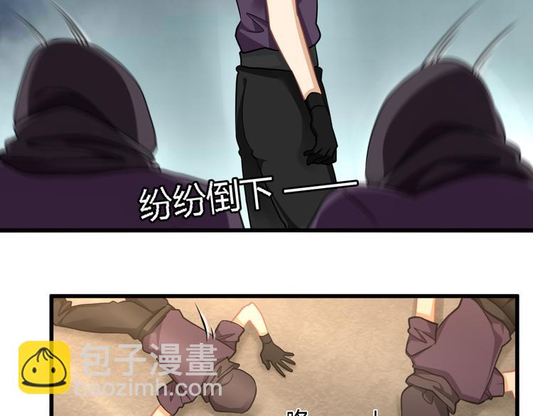 第28话 大人物(1/2)-第28话