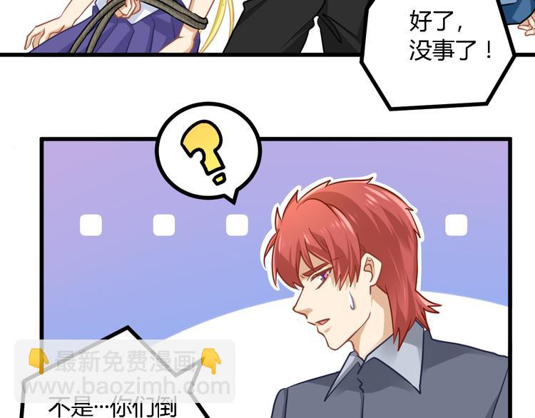 第28话 大人物(1/2)-第28话