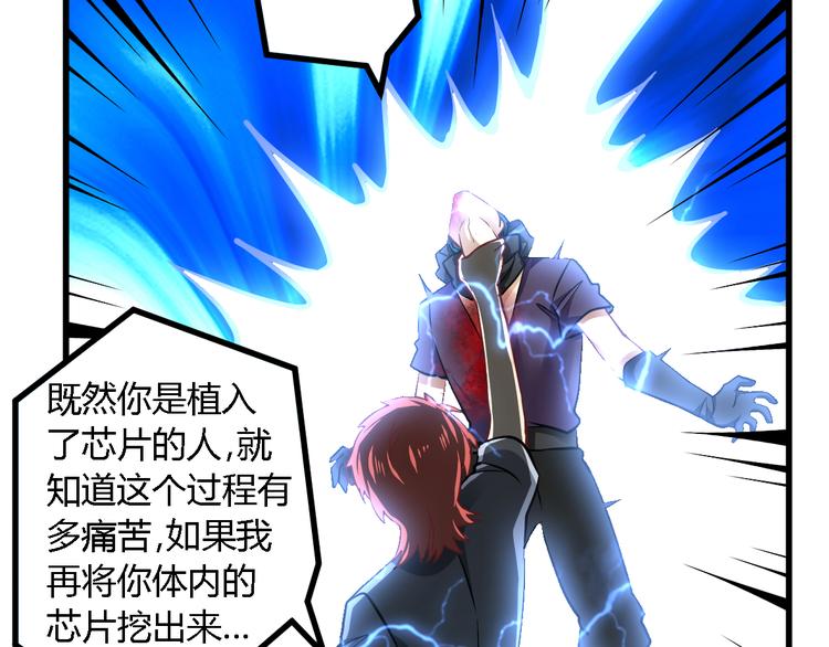 第28话 大人物(1/2)-第28话