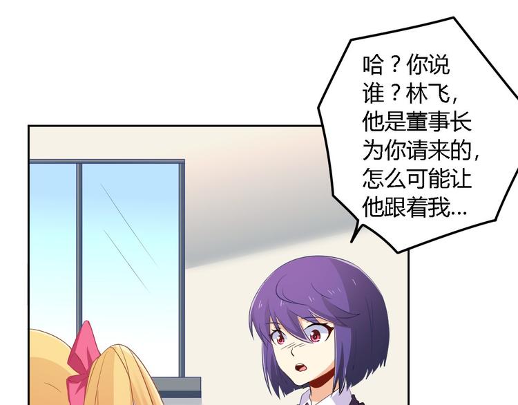 第4话 白少-第4话