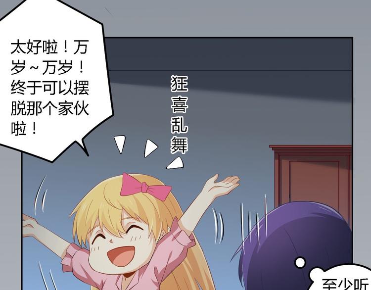 第4话 白少-第4话