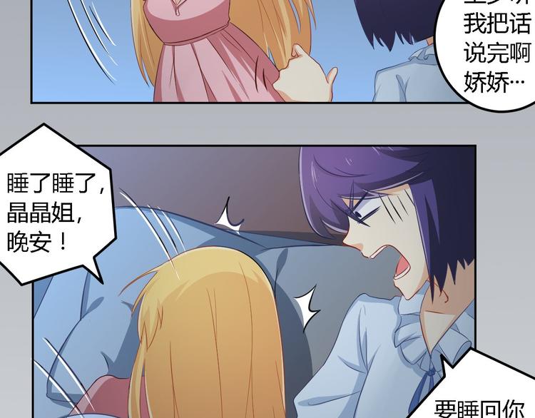 第4话 白少-第4话