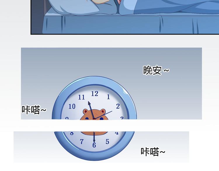 第4话 白少-第4话