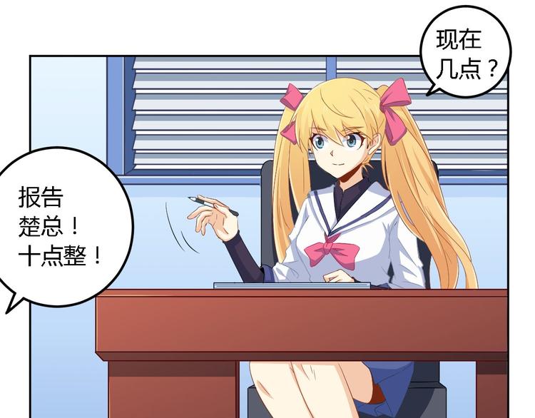 第4话 白少-第4话