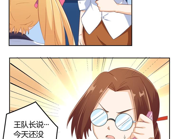 第4话 白少-第4话