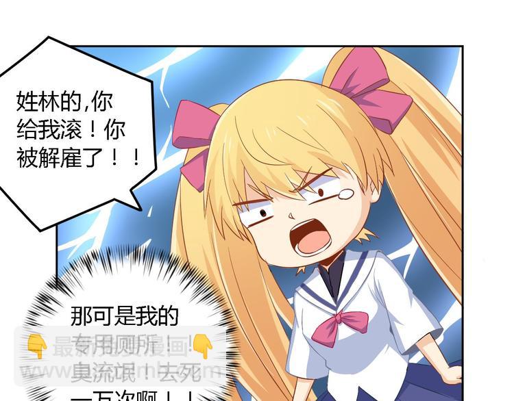 第4话 白少-第4话