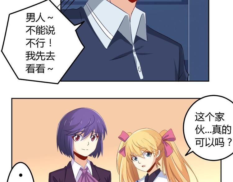 第4话 白少-第4话