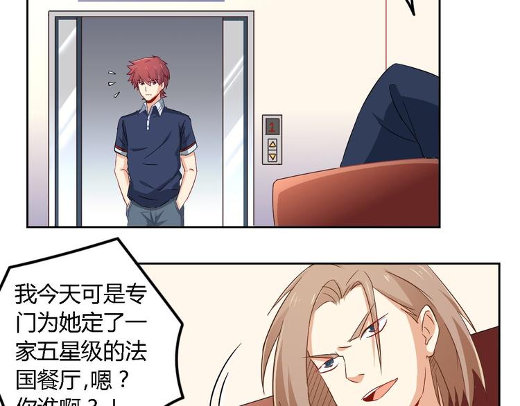 第4话 白少-第4话