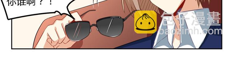 第4话 白少-第4话