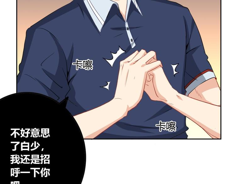 第4话 白少-第4话