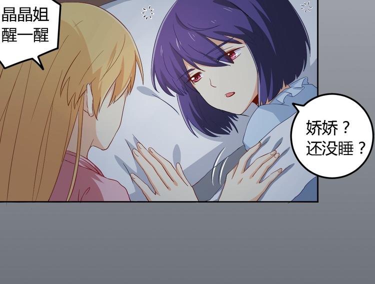 第4话 白少-第4话