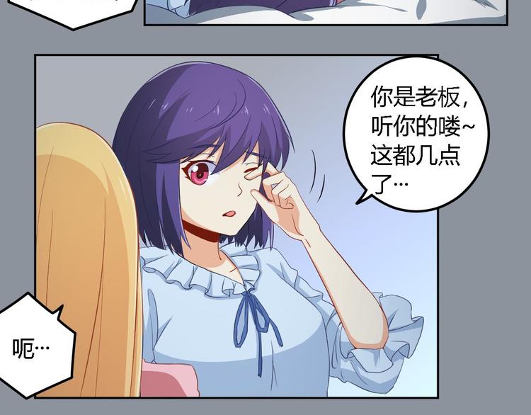 第4话 白少-第4话