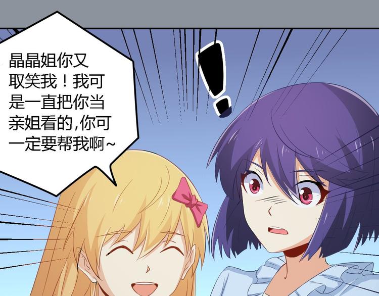 第4话 白少-第4话