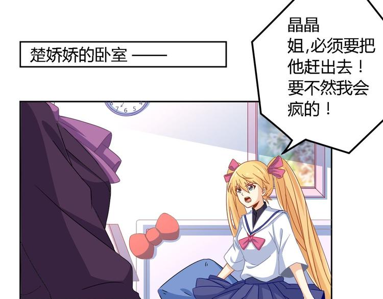 第6话 狗肉(1/2)-第6话