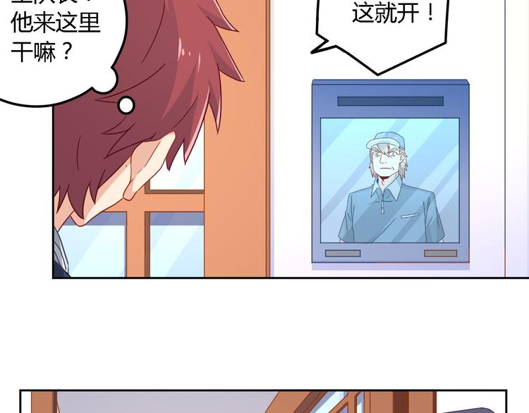 第6话 狗肉(1/2)-第6话