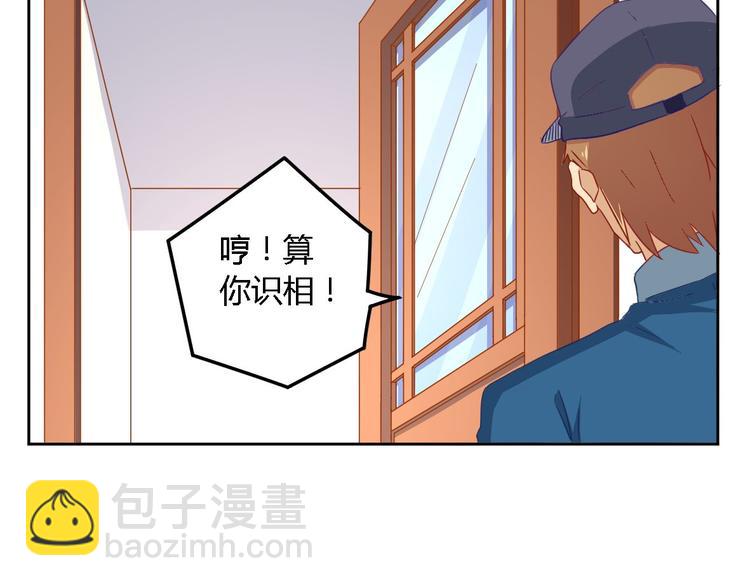 第6话 狗肉(1/2)-第6话