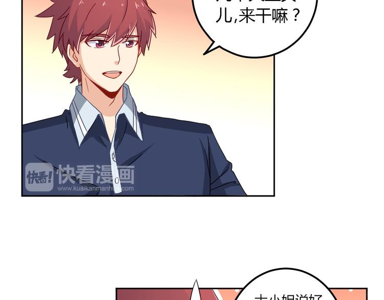 第6话 狗肉(1/2)-第6话