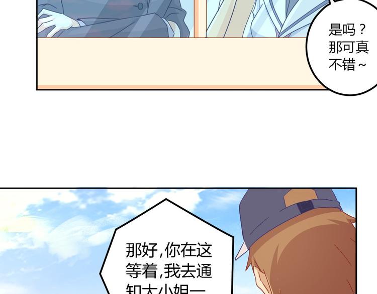 第6话 狗肉(1/2)-第6话