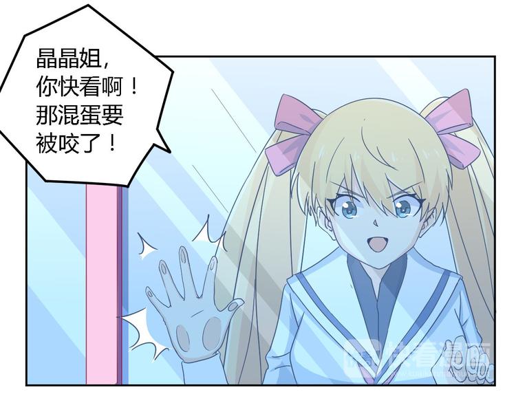 第6话 狗肉(1/2)-第6话