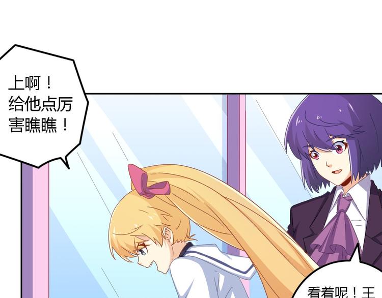 第6话 狗肉(1/2)-第6话