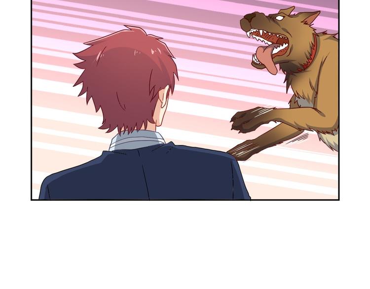 第6话 狗肉(1/2)-第6话