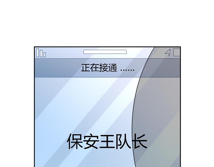 第6话 狗肉(1/2)-第6话