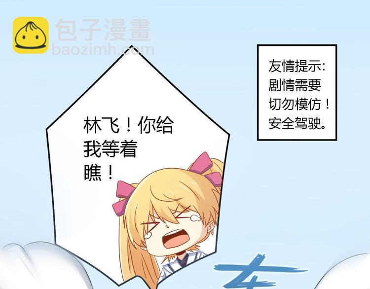 第8话 陈小胖(1/2)-第8话